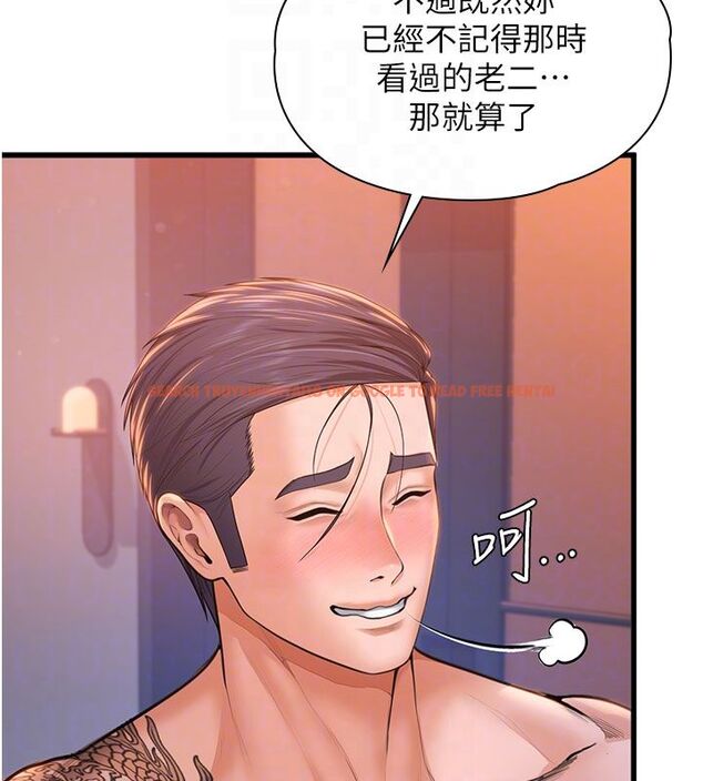 查看漫画守護妳 - 第28話-送我上天堂 - tymanga.com中的4492323图片 查看漫画守護妳 - 第28話-送我上天堂 - tymanga.com中的4492323图片