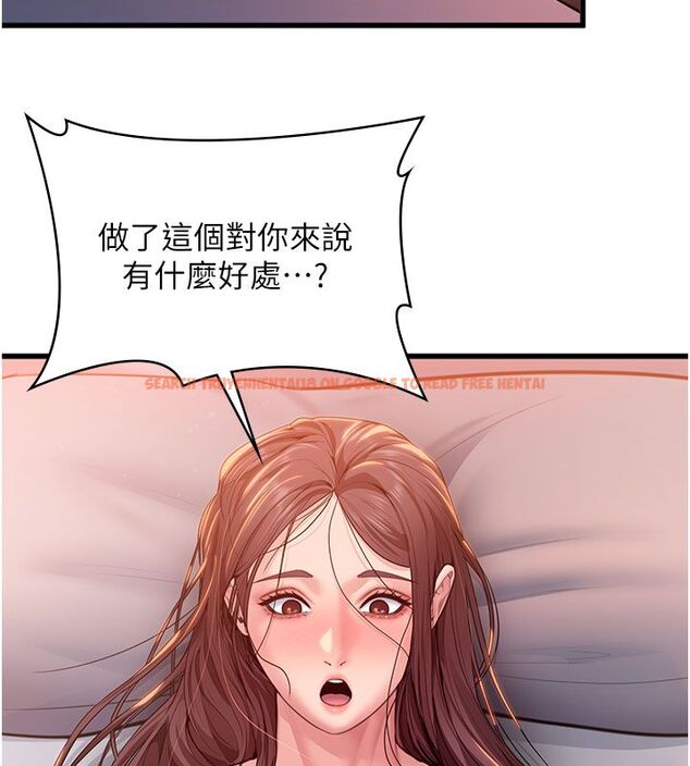 查看漫画守護妳 - 第28話-送我上天堂 - tymanga.com中的4492326图片 查看漫画守護妳 - 第28話-送我上天堂 - tymanga.com中的4492326图片