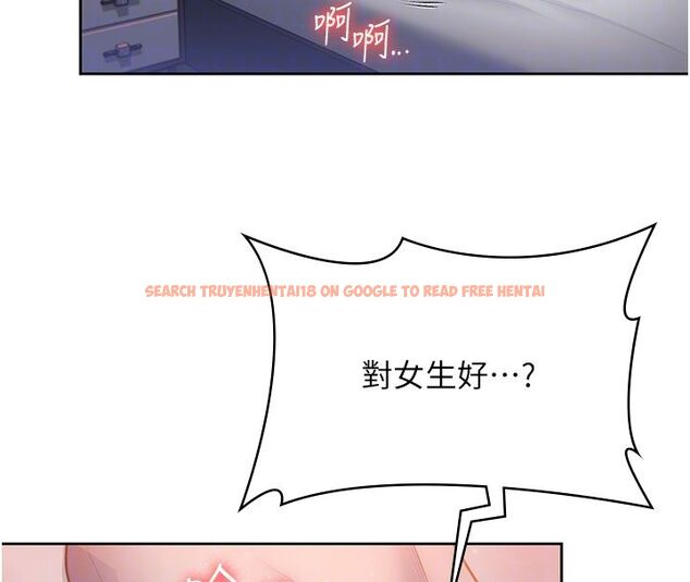 查看漫画守護妳 - 第28話-送我上天堂 - tymanga.com中的4492339图片 查看漫画守護妳 - 第28話-送我上天堂 - tymanga.com中的4492339图片