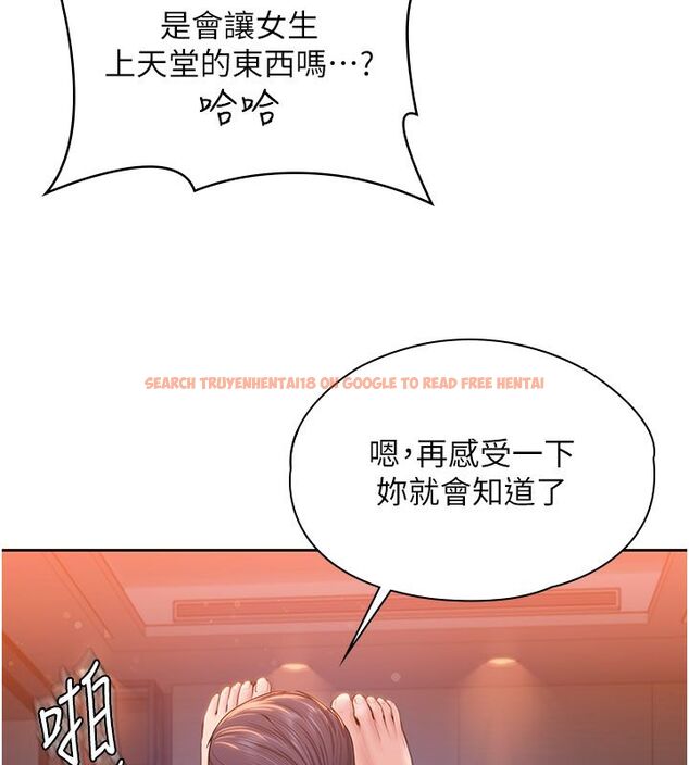 查看漫画守護妳 - 第28話-送我上天堂 - tymanga.com中的4492341图片 查看漫画守護妳 - 第28話-送我上天堂 - tymanga.com中的4492341图片