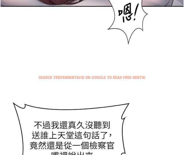 查看漫画守護妳 - 第28話-送我上天堂 - tymanga.com中的4492343图片 查看漫画守護妳 - 第28話-送我上天堂 - tymanga.com中的4492343图片