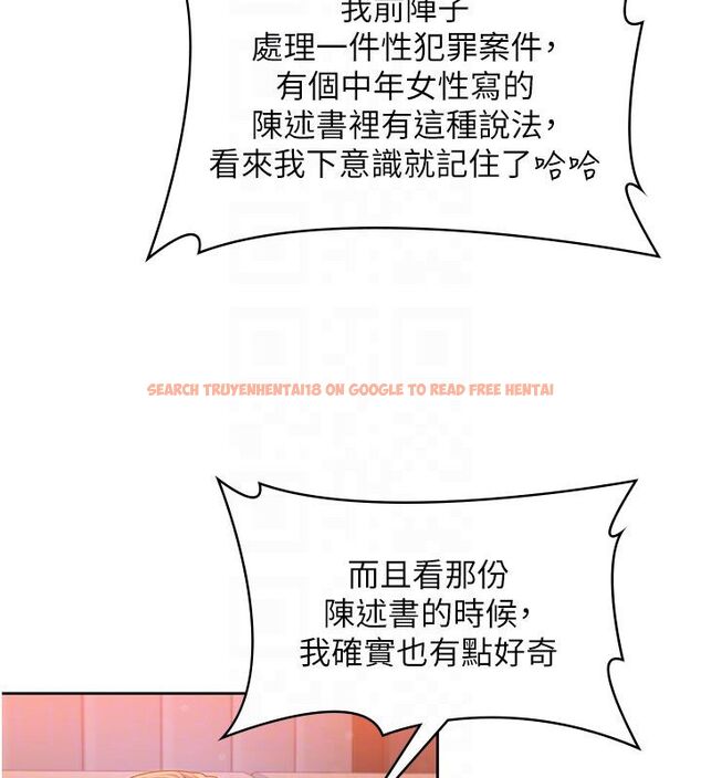 查看漫画守護妳 - 第28話-送我上天堂 - tymanga.com中的4492345图片 查看漫画守護妳 - 第28話-送我上天堂 - tymanga.com中的4492345图片