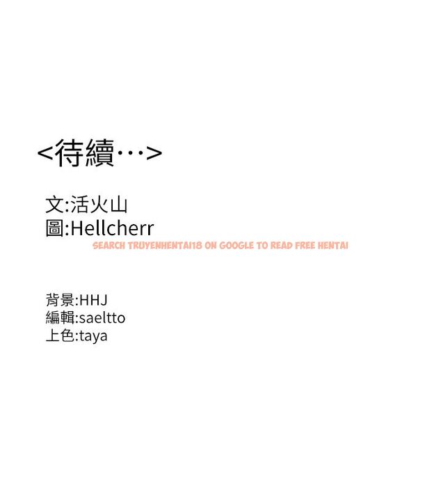 查看漫画守護妳 - 第28話-送我上天堂 - tymanga.com中的4492351图片 查看漫画守護妳 - 第28話-送我上天堂 - tymanga.com中的4492351图片