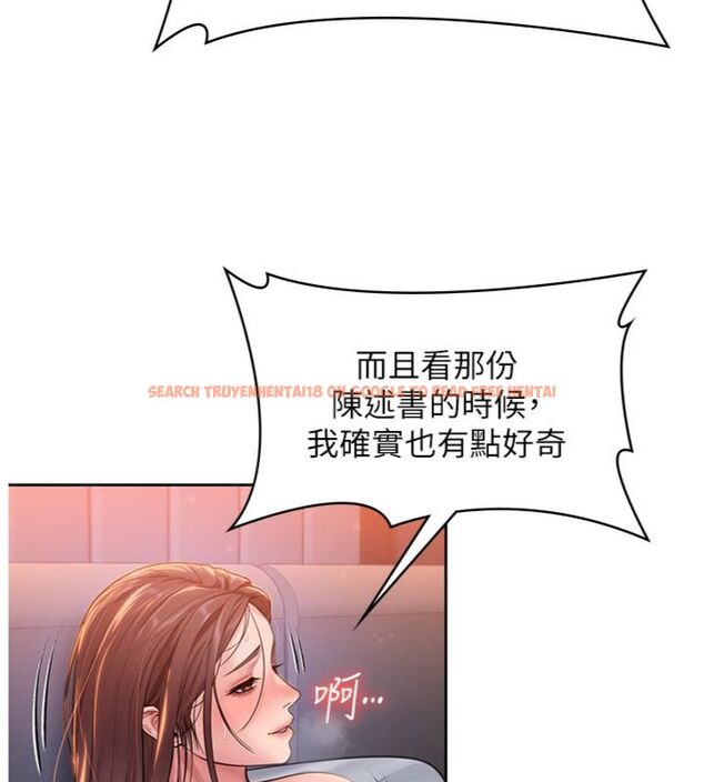 查看漫画守護妳 - 第29話-你是我唯一的意淫對象 - tymanga.com中的4513860图片