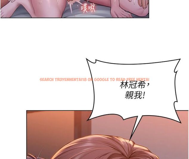 查看漫画守護妳 - 第29話-你是我唯一的意淫對象 - tymanga.com中的4513896图片