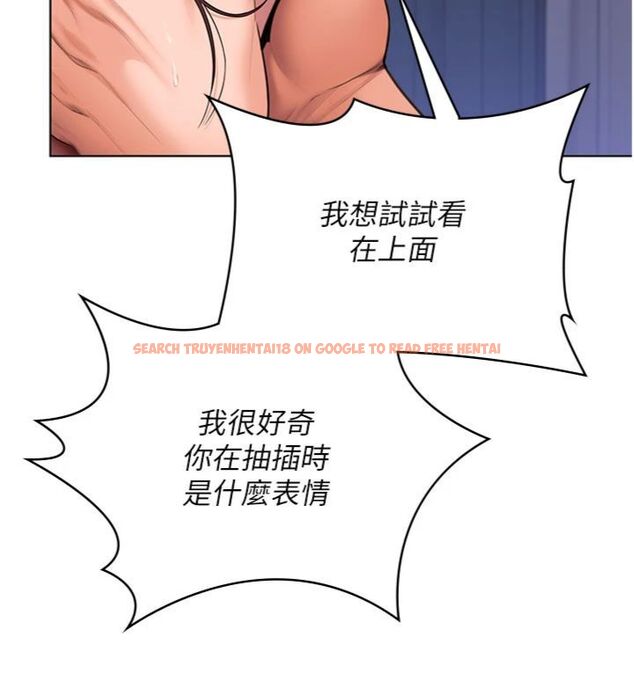 查看漫画守護妳 - 第29話-你是我唯一的意淫對象 - tymanga.com中的4513910图片