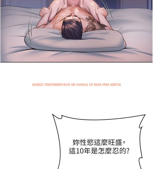 查看漫画守護妳 - 第29話-你是我唯一的意淫對象 - tymanga.com中的4513927图片