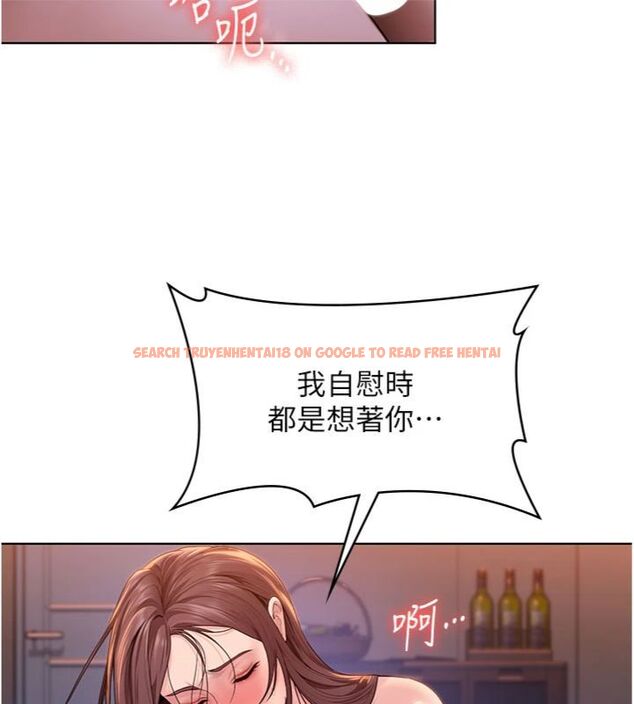 查看漫画守護妳 - 第29話-你是我唯一的意淫對象 - tymanga.com中的4513937图片