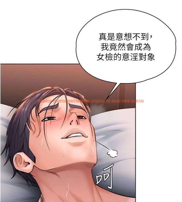 查看漫画守護妳 - 第29話-你是我唯一的意淫對象 - tymanga.com中的4513945图片