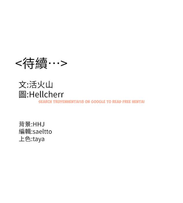 查看漫画守護妳 - 第29話-你是我唯一的意淫對象 - tymanga.com中的4513971图片