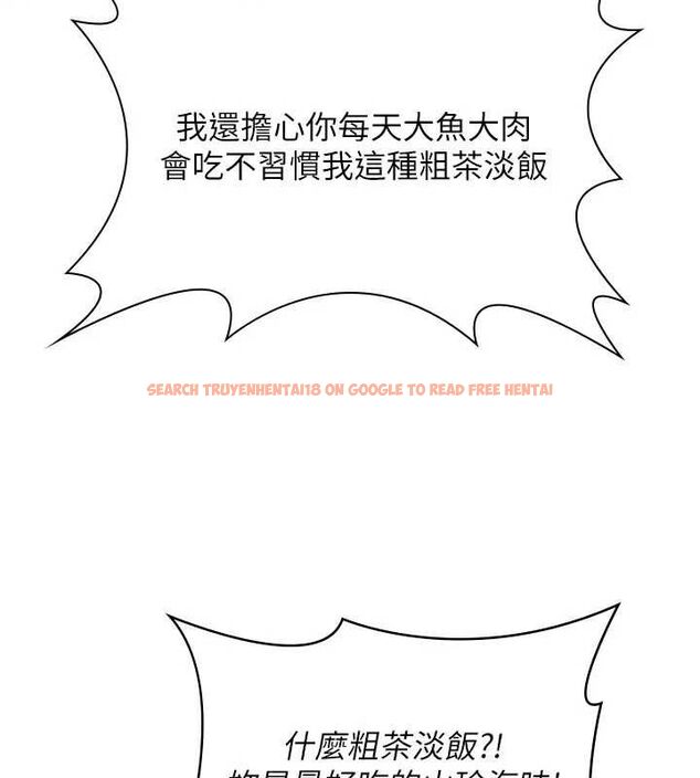 查看漫画守護妳 - 第30話-雲霄飛車般的快感 - tymanga.com中的4533019图片 查看漫画守護妳 - 第30話-雲霄飛車般的快感 - tymanga.com中的4533019图片