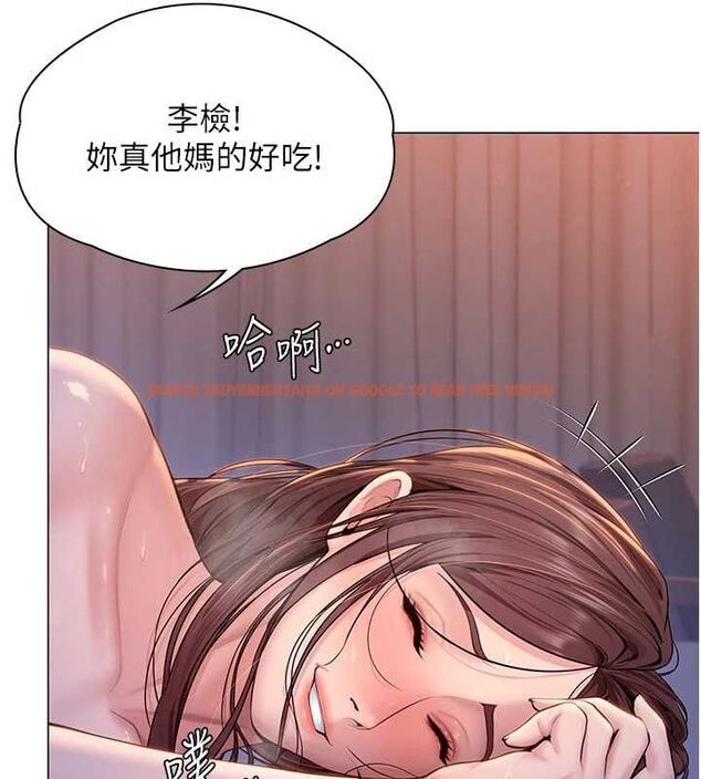 查看漫画守護妳 - 第30話-雲霄飛車般的快感 - tymanga.com中的4533049图片 查看漫画守護妳 - 第30話-雲霄飛車般的快感 - tymanga.com中的4533049图片