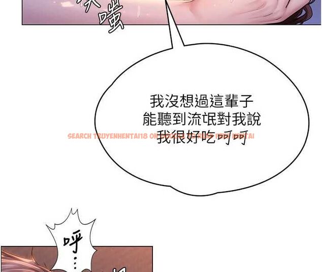 查看漫画守護妳 - 第30話-雲霄飛車般的快感 - tymanga.com中的4533050图片 查看漫画守護妳 - 第30話-雲霄飛車般的快感 - tymanga.com中的4533050图片