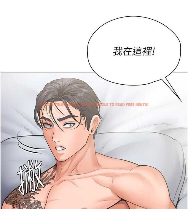 查看漫画守護妳 - 第30話-雲霄飛車般的快感 - tymanga.com中的4533063图片 查看漫画守護妳 - 第30話-雲霄飛車般的快感 - tymanga.com中的4533063图片