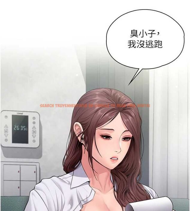 查看漫画守護妳 - 第30話-雲霄飛車般的快感 - tymanga.com中的4533065图片 查看漫画守護妳 - 第30話-雲霄飛車般的快感 - tymanga.com中的4533065图片
