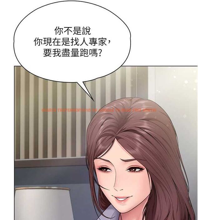 查看漫画守護妳 - 第30話-雲霄飛車般的快感 - tymanga.com中的4533069图片 查看漫画守護妳 - 第30話-雲霄飛車般的快感 - tymanga.com中的4533069图片