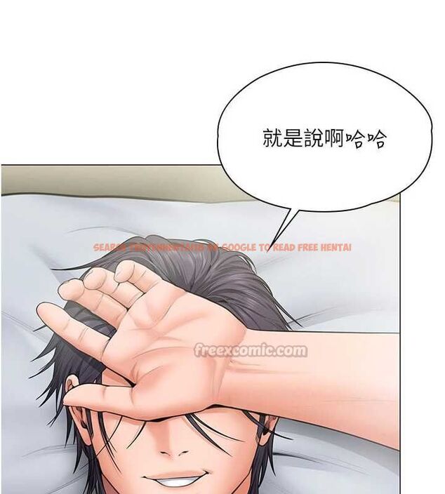 查看漫画守護妳 - 第30話-雲霄飛車般的快感 - tymanga.com中的4533071图片 查看漫画守護妳 - 第30話-雲霄飛車般的快感 - tymanga.com中的4533071图片