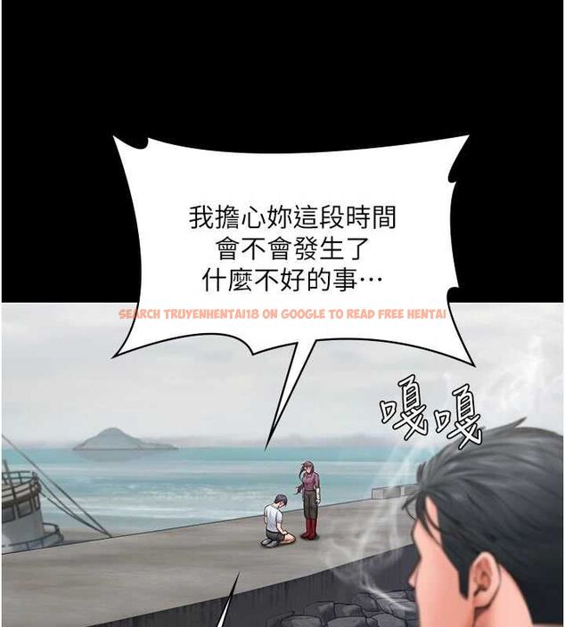 查看漫画守護妳 - 第30話-雲霄飛車般的快感 - tymanga.com中的4533082图片 查看漫画守護妳 - 第30話-雲霄飛車般的快感 - tymanga.com中的4533082图片