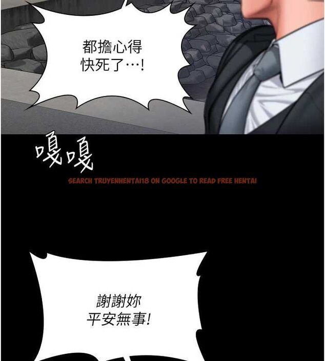 查看漫画守護妳 - 第30話-雲霄飛車般的快感 - tymanga.com中的4533083图片 查看漫画守護妳 - 第30話-雲霄飛車般的快感 - tymanga.com中的4533083图片