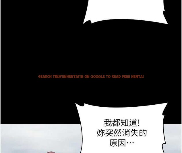 查看漫画守護妳 - 第30話-雲霄飛車般的快感 - tymanga.com中的4533085图片 查看漫画守護妳 - 第30話-雲霄飛車般的快感 - tymanga.com中的4533085图片