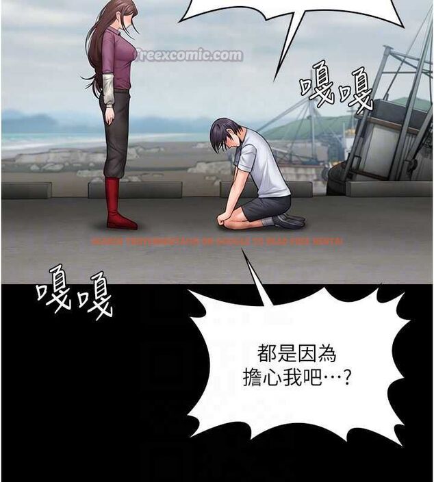 查看漫画守護妳 - 第30話-雲霄飛車般的快感 - tymanga.com中的4533086图片 查看漫画守護妳 - 第30話-雲霄飛車般的快感 - tymanga.com中的4533086图片
