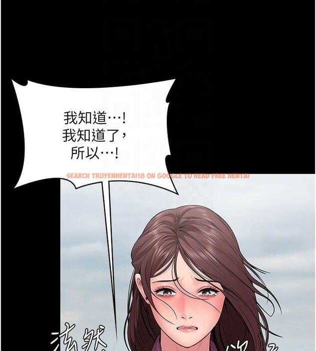 查看漫画守護妳 - 第30話-雲霄飛車般的快感 - tymanga.com中的4533087图片 查看漫画守護妳 - 第30話-雲霄飛車般的快感 - tymanga.com中的4533087图片