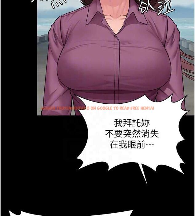 查看漫画守護妳 - 第30話-雲霄飛車般的快感 - tymanga.com中的4533088图片 查看漫画守護妳 - 第30話-雲霄飛車般的快感 - tymanga.com中的4533088图片
