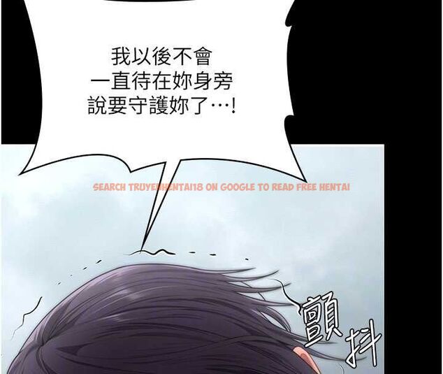 查看漫画守護妳 - 第30話-雲霄飛車般的快感 - tymanga.com中的4533089图片 查看漫画守護妳 - 第30話-雲霄飛車般的快感 - tymanga.com中的4533089图片