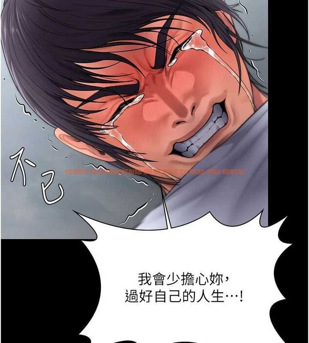 查看漫画守護妳 - 第30話-雲霄飛車般的快感 - tymanga.com中的4533090图片 查看漫画守護妳 - 第30話-雲霄飛車般的快感 - tymanga.com中的4533090图片
