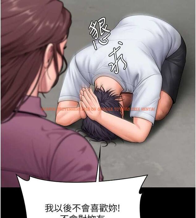 查看漫画守護妳 - 第30話-雲霄飛車般的快感 - tymanga.com中的4533092图片 查看漫画守護妳 - 第30話-雲霄飛車般的快感 - tymanga.com中的4533092图片
