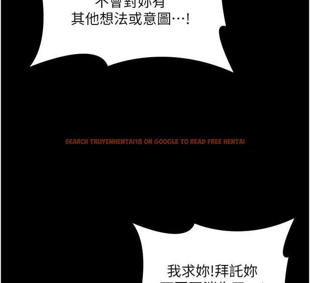 查看漫画守護妳 - 第30話-雲霄飛車般的快感 - tymanga.com中的4533093图片 查看漫画守護妳 - 第30話-雲霄飛車般的快感 - tymanga.com中的4533093图片