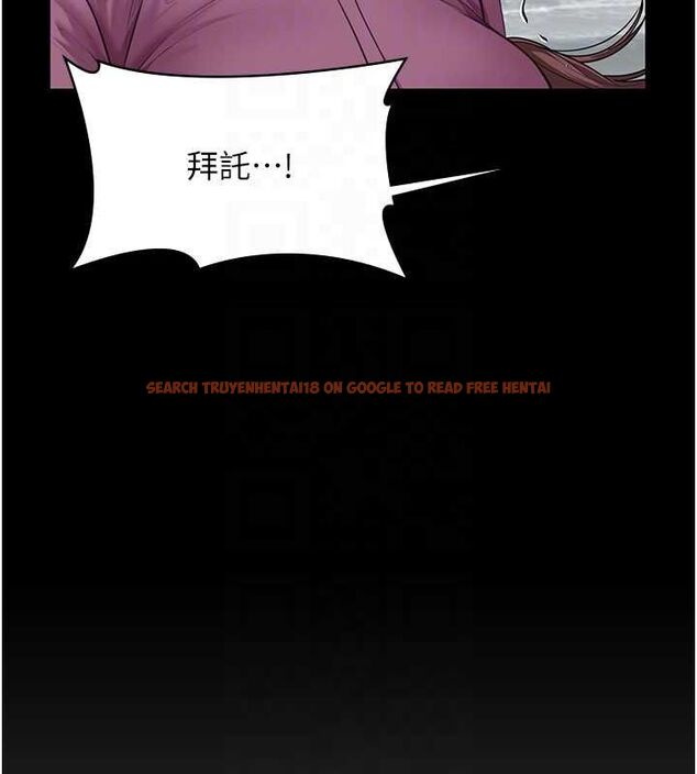 查看漫画守護妳 - 第30話-雲霄飛車般的快感 - tymanga.com中的4533095图片 查看漫画守護妳 - 第30話-雲霄飛車般的快感 - tymanga.com中的4533095图片