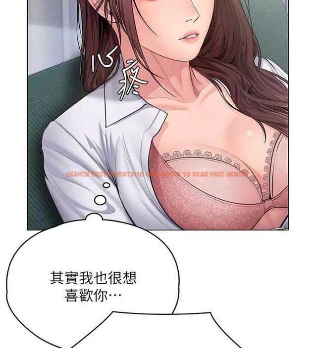 查看漫画守護妳 - 第30話-雲霄飛車般的快感 - tymanga.com中的4533100图片 查看漫画守護妳 - 第30話-雲霄飛車般的快感 - tymanga.com中的4533100图片