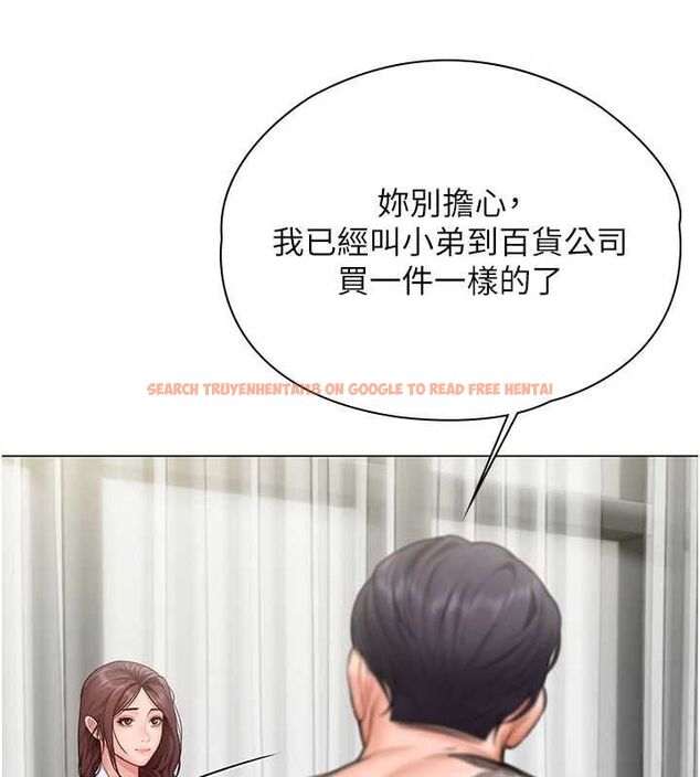 查看漫画守護妳 - 第30話-雲霄飛車般的快感 - tymanga.com中的4533112图片 查看漫画守護妳 - 第30話-雲霄飛車般的快感 - tymanga.com中的4533112图片
