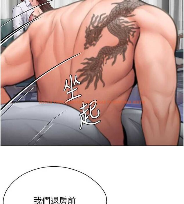 查看漫画守護妳 - 第30話-雲霄飛車般的快感 - tymanga.com中的4533113图片 查看漫画守護妳 - 第30話-雲霄飛車般的快感 - tymanga.com中的4533113图片