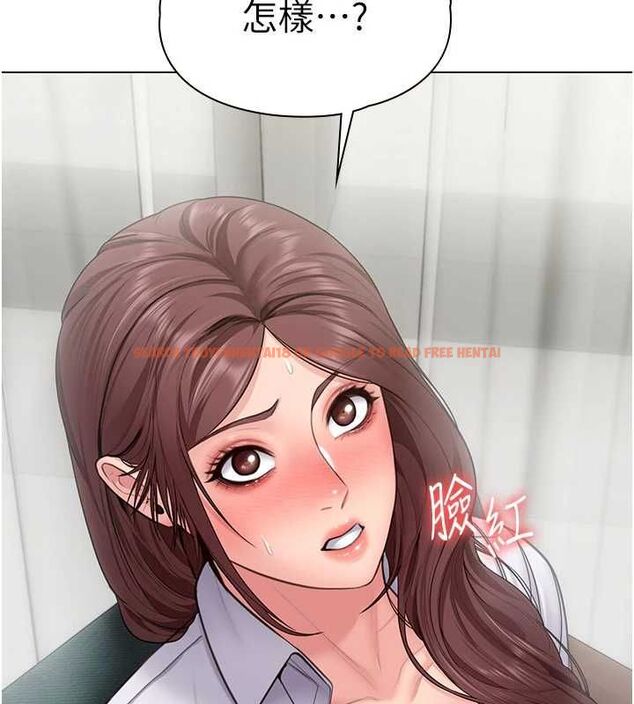 查看漫画守護妳 - 第30話-雲霄飛車般的快感 - tymanga.com中的4533120图片 查看漫画守護妳 - 第30話-雲霄飛車般的快感 - tymanga.com中的4533120图片