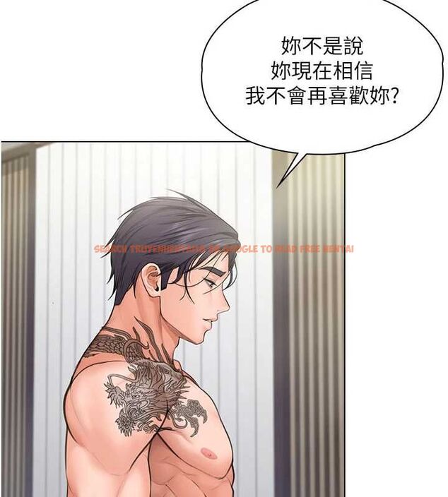 查看漫画守護妳 - 第30話-雲霄飛車般的快感 - tymanga.com中的4533122图片 查看漫画守護妳 - 第30話-雲霄飛車般的快感 - tymanga.com中的4533122图片
