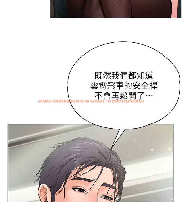 查看漫画守護妳 - 第30話-雲霄飛車般的快感 - tymanga.com中的4533125图片 查看漫画守護妳 - 第30話-雲霄飛車般的快感 - tymanga.com中的4533125图片