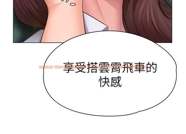 查看漫画守護妳 - 第30話-雲霄飛車般的快感 - tymanga.com中的4533129图片 查看漫画守護妳 - 第30話-雲霄飛車般的快感 - tymanga.com中的4533129图片
