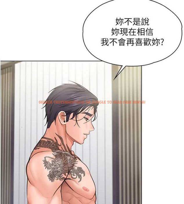 查看漫画守護妳 - 第31話-想要就懇求我 - tymanga.com中的4548056图片 查看漫画守護妳 - 第31話-想要就懇求我 - tymanga.com中的4548056图片