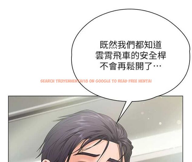 查看漫画守護妳 - 第31話-想要就懇求我 - tymanga.com中的4548059图片 查看漫画守護妳 - 第31話-想要就懇求我 - tymanga.com中的4548059图片