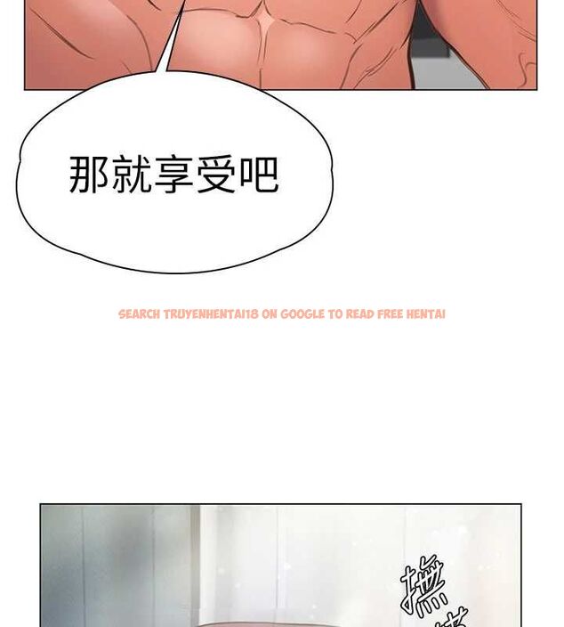 查看漫画守護妳 - 第31話-想要就懇求我 - tymanga.com中的4548061图片 查看漫画守護妳 - 第31話-想要就懇求我 - tymanga.com中的4548061图片