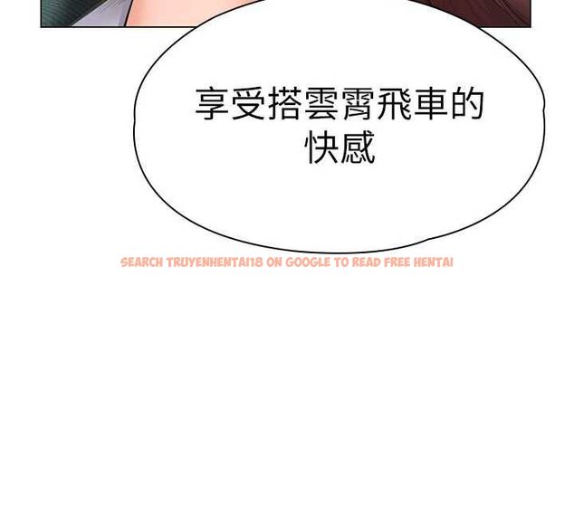 查看漫画守護妳 - 第31話-想要就懇求我 - tymanga.com中的4548063图片 查看漫画守護妳 - 第31話-想要就懇求我 - tymanga.com中的4548063图片