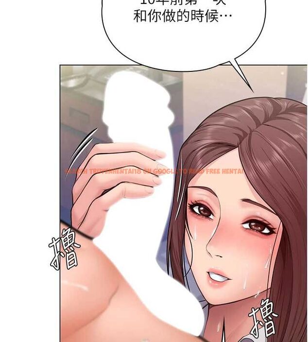查看漫画守護妳 - 第31話-想要就懇求我 - tymanga.com中的4548087图片 查看漫画守護妳 - 第31話-想要就懇求我 - tymanga.com中的4548087图片