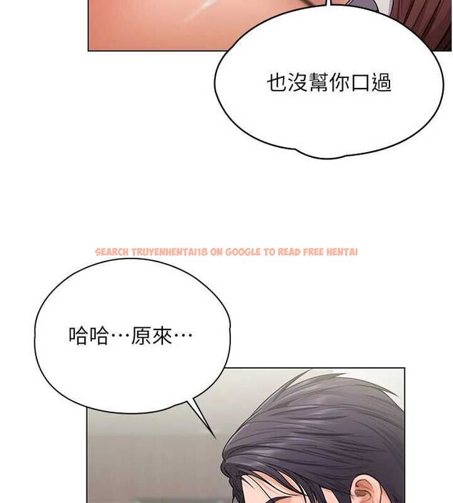 查看漫画守護妳 - 第31話-想要就懇求我 - tymanga.com中的4548088图片 查看漫画守護妳 - 第31話-想要就懇求我 - tymanga.com中的4548088图片