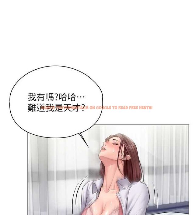 查看漫画守護妳 - 第31話-想要就懇求我 - tymanga.com中的4548113图片 查看漫画守護妳 - 第31話-想要就懇求我 - tymanga.com中的4548113图片