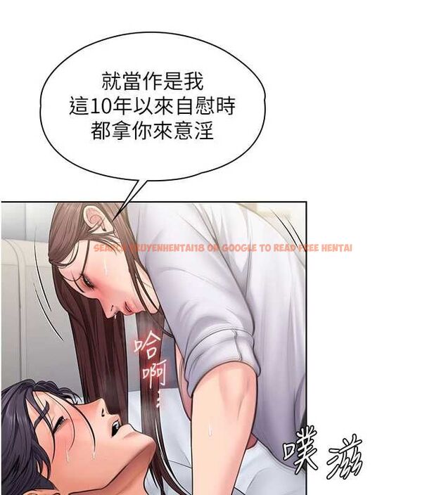 查看漫画守護妳 - 第31話-想要就懇求我 - tymanga.com中的4548115图片 查看漫画守護妳 - 第31話-想要就懇求我 - tymanga.com中的4548115图片