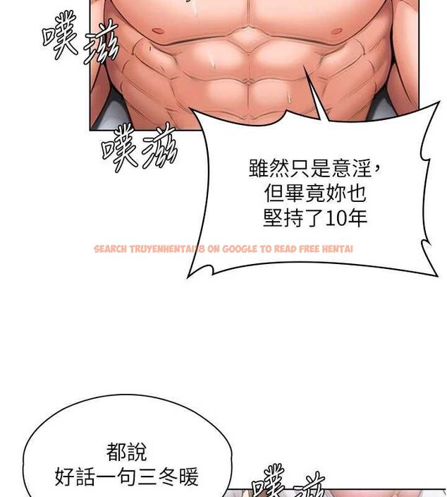 查看漫画守護妳 - 第31話-想要就懇求我 - tymanga.com中的4548118图片 查看漫画守護妳 - 第31話-想要就懇求我 - tymanga.com中的4548118图片