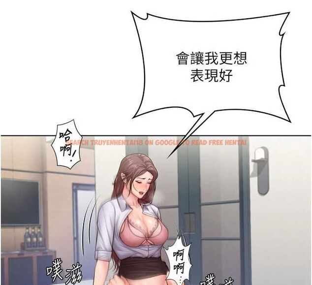 查看漫画守護妳 - 第31話-想要就懇求我 - tymanga.com中的4548120图片 查看漫画守護妳 - 第31話-想要就懇求我 - tymanga.com中的4548120图片