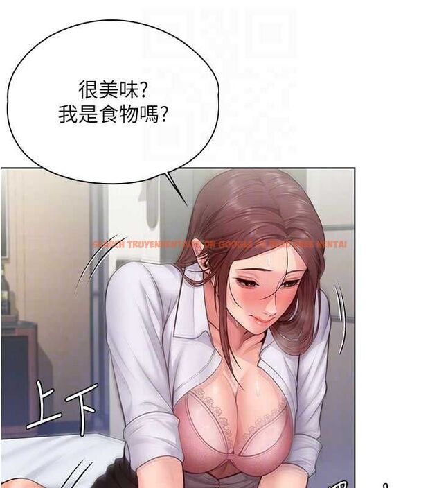 查看漫画守護妳 - 第31話-想要就懇求我 - tymanga.com中的4548125图片 查看漫画守護妳 - 第31話-想要就懇求我 - tymanga.com中的4548125图片